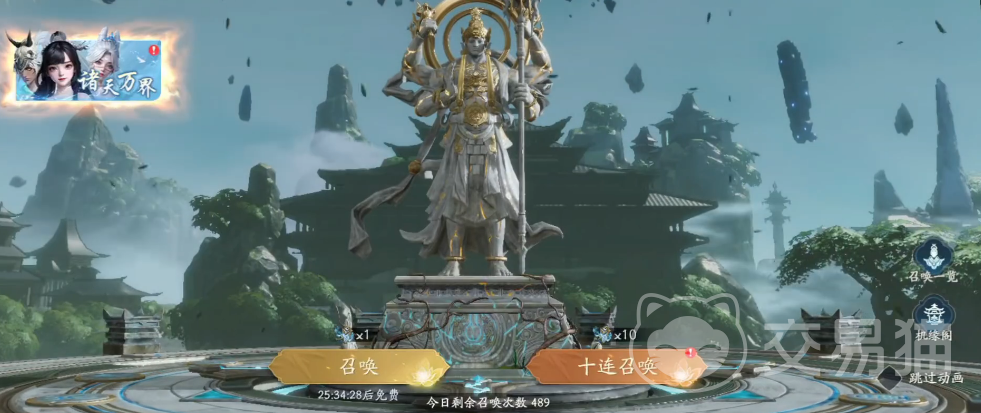 遮天世界抽卡攻略 遮天世界高性价比角色与资源规划指南