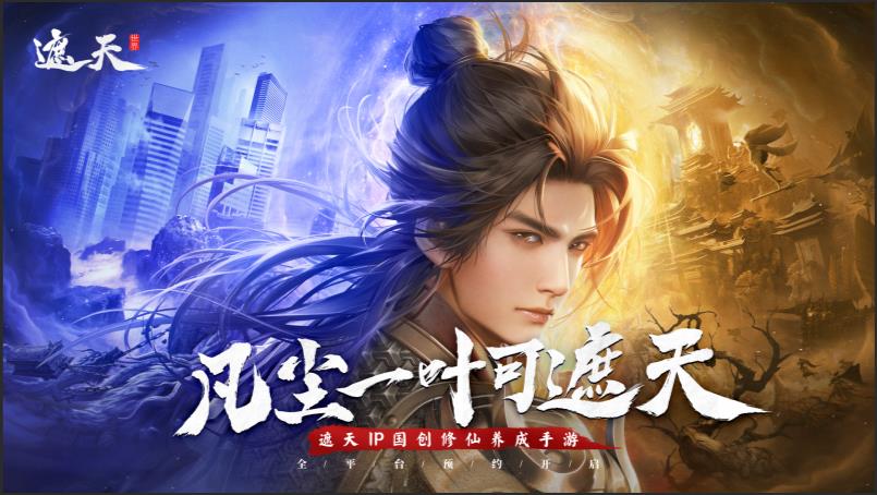 遮天世界盖九幽技能大全 遮天世界盖九幽绝学招式与实战应用详解