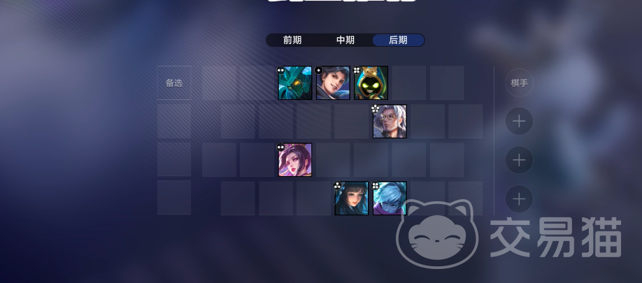 王者荣耀万象棋答题大全 王者荣耀万象棋战斗上分技巧与高频题库解析