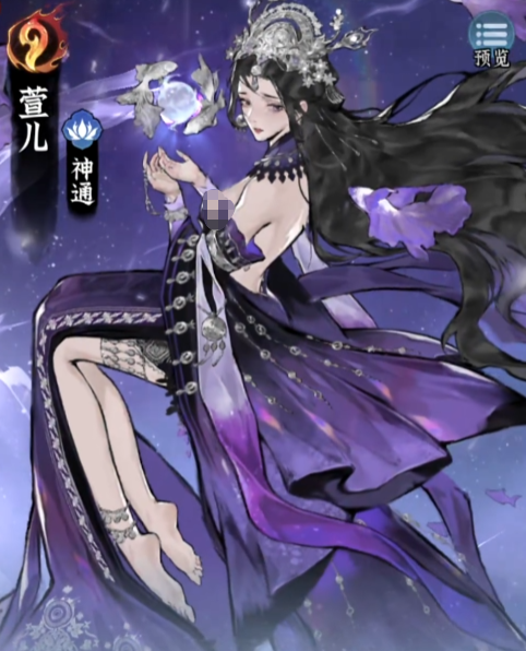 仙界大掌门萱儿角色解析 仙界大掌门萱儿技能强度与培养攻略