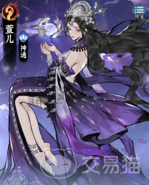 仙界大掌门萱儿角色解析 仙界大掌门萱儿技能强度与培养攻略