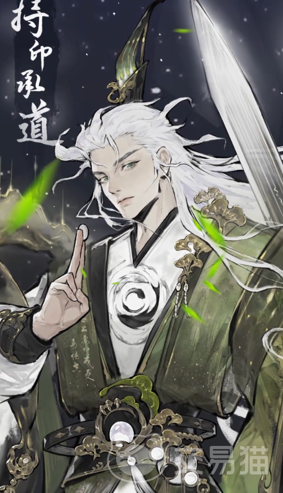 仙界大掌门太虚宗掌教实力解析
仙界大掌门太虚宗掌教角色定位与核心能力深度拆解