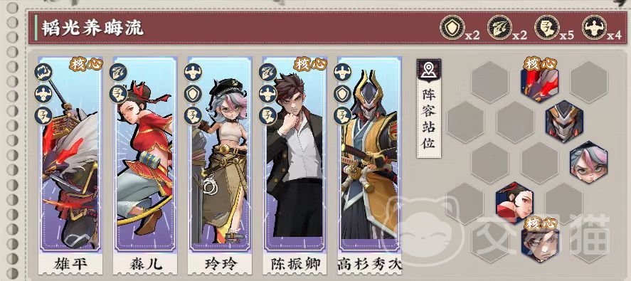 武道风云韬光养晦流玩法详解 武道风云最强隐忍发育流派搭配指南