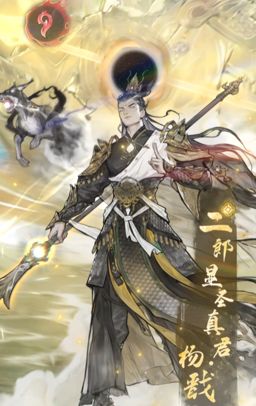 仙界大掌门杨戬角色解析 仙界大掌门杨戬技能强度与实战定位详解