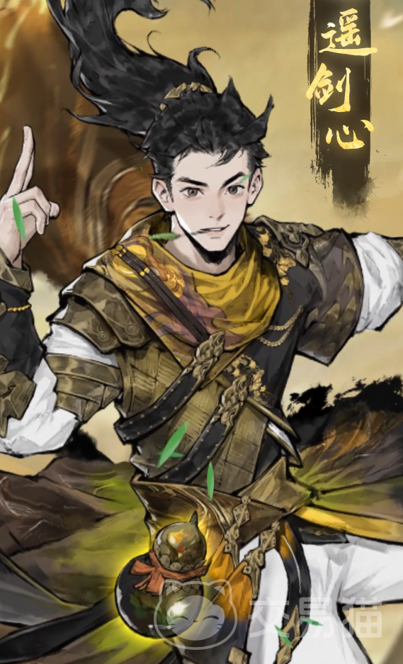 仙界大掌门剑逍遥角色解析 仙界大掌门剑逍遥技能强度与实战定位分析