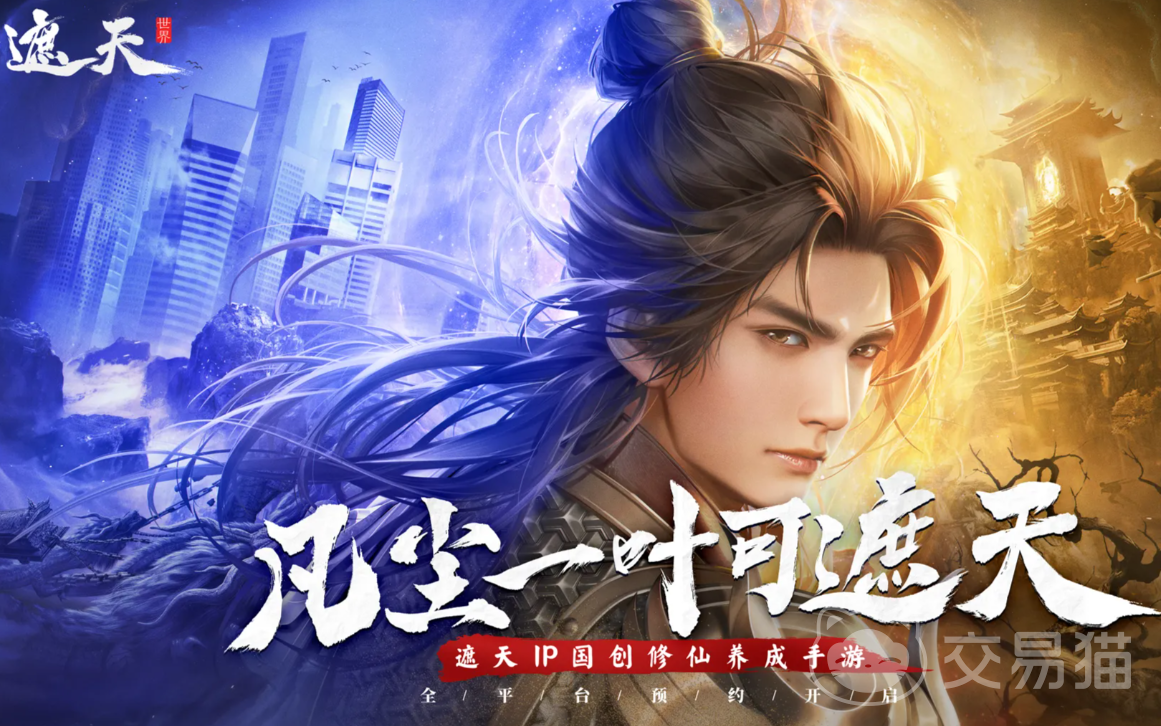 遮天世界李黑水技能详解 遮天世界李黑水战力与技能强度全面分析