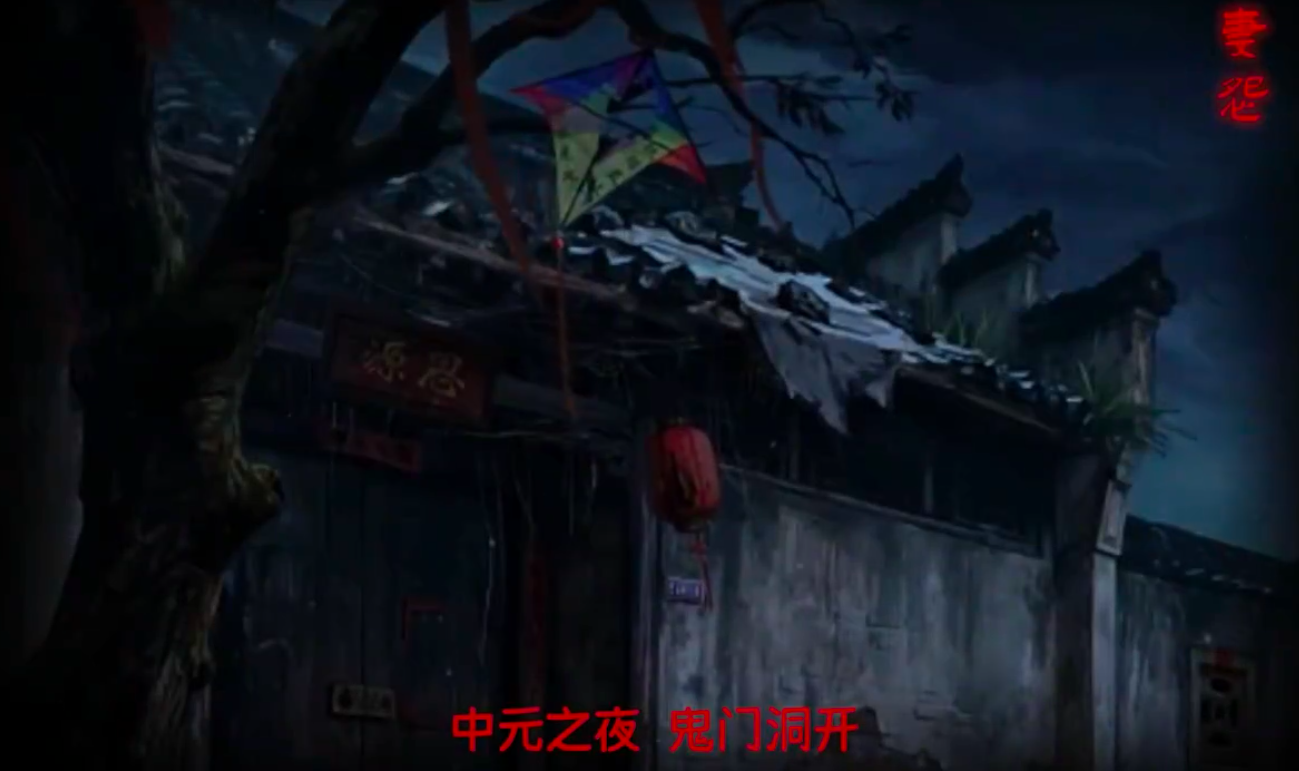 妻怨手游预约地址 妻怨手游开测时间一览