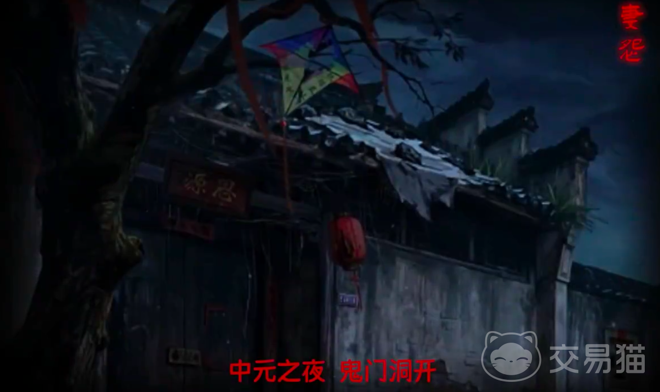 妻怨手游预约地址 妻怨手游开测时间一览