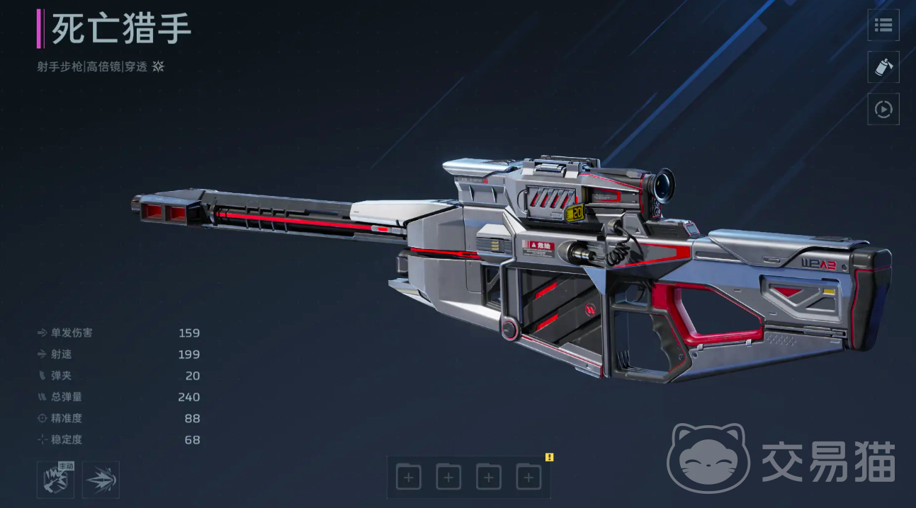 逆战未来死神之光 逆战未来死神之光武器技能详解与实战分析