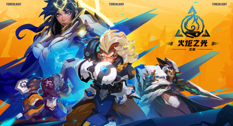 火炬之光无限交易平台推荐及账号买卖APP合集