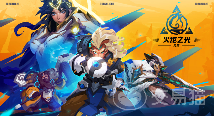 火炬之光无限交易平台推荐及账号买卖APP合集