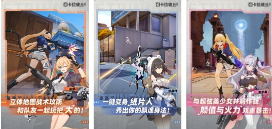 流行的十大第三人稱射擊游戲合集 人氣較高的第三人稱射擊游戲盤點(diǎn)2026