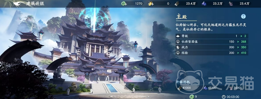 遮天世界主殿详解 遮天世界主殿是什么及核心功能解析