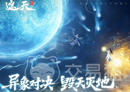 遮天世界姬紫月玩法指南 遮天世界姬紫月角色培养与实战技巧详解