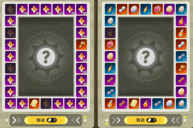 无尽探险队幸运转盘活动攻略 无尽探险队幸运转盘玩法详解与高概率中奖技巧