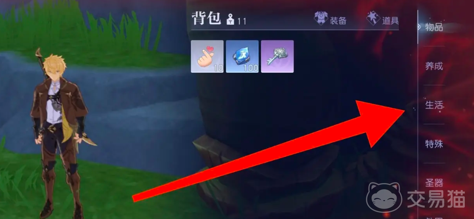 悠星大陆饱食度恢复方法全解析 悠星大陆高效恢复饱食度实用技巧