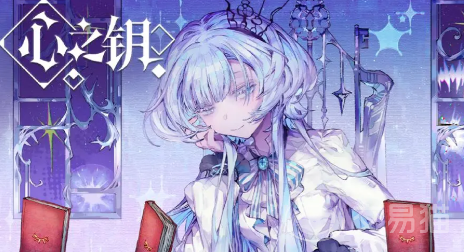 心之钥时空回溯 心之钥时空回溯玩法详解与全流程通关攻略