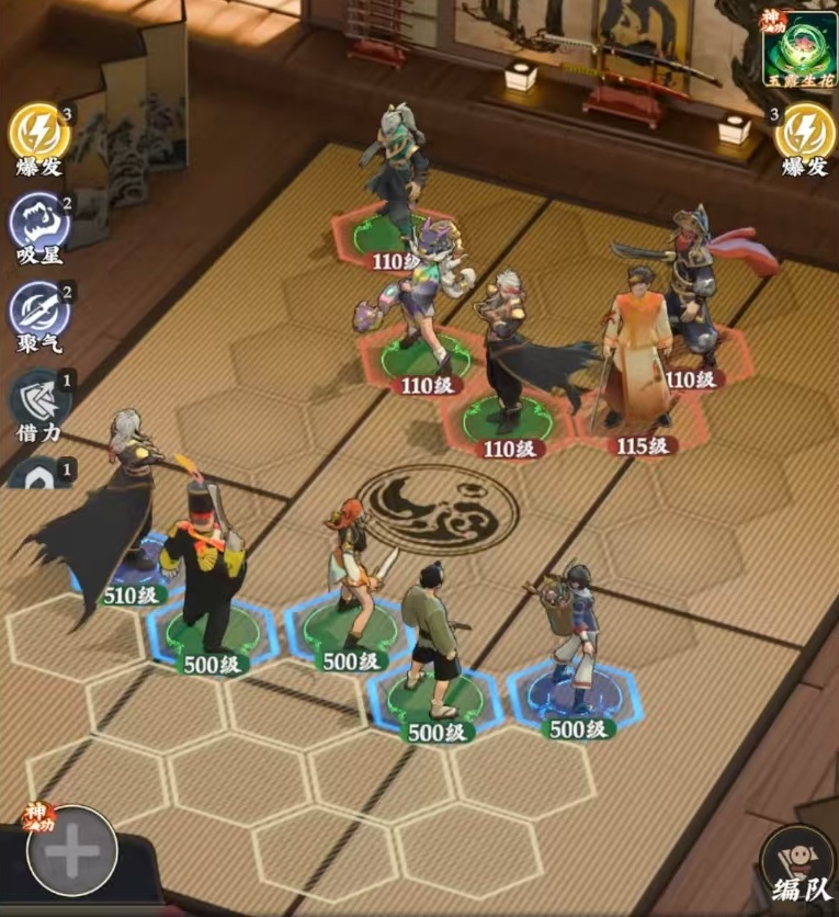 武道风云极致爆发流玩法详解 武道风云变阵速成攻略