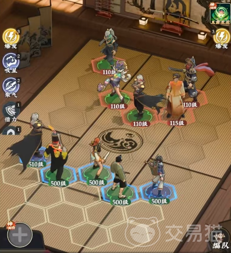 武道风云极致爆发流玩法详解 武道风云变阵速成攻略