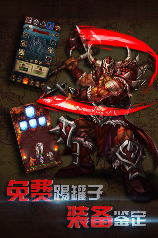 找一款十幾年前的暗黑手游大全 2026高人氣暗黑手游榜單