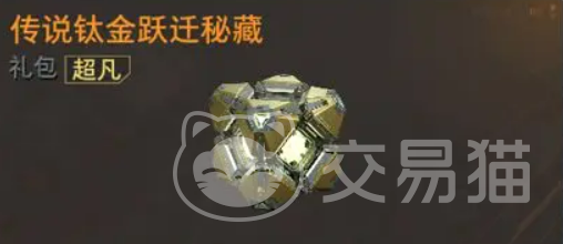 逆战未来道具大全 逆战未来全道具图鉴与获取方式