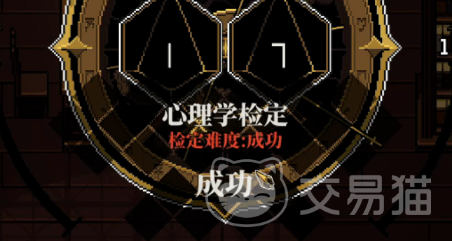 心之钥跑团是什么 心之钥跑团规则设定与剧情内容全解析