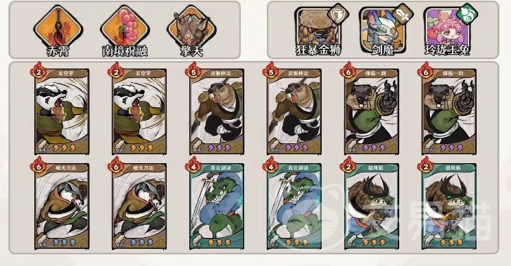 古今2 风起蓬莱幻境通关攻略 全流程打法与Boss应对技巧