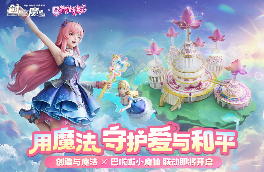 2026全球最火的十大沙盒游戲有哪些 熱門沙盒手游大盤點(diǎn)