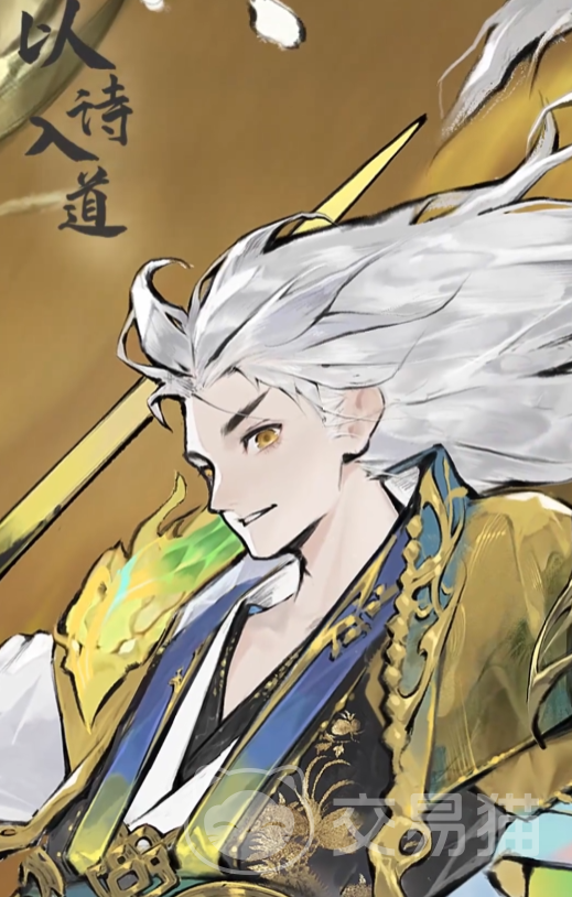 仙界大掌门李白角色解析 仙界大掌门李白技能机制与实战定位详解