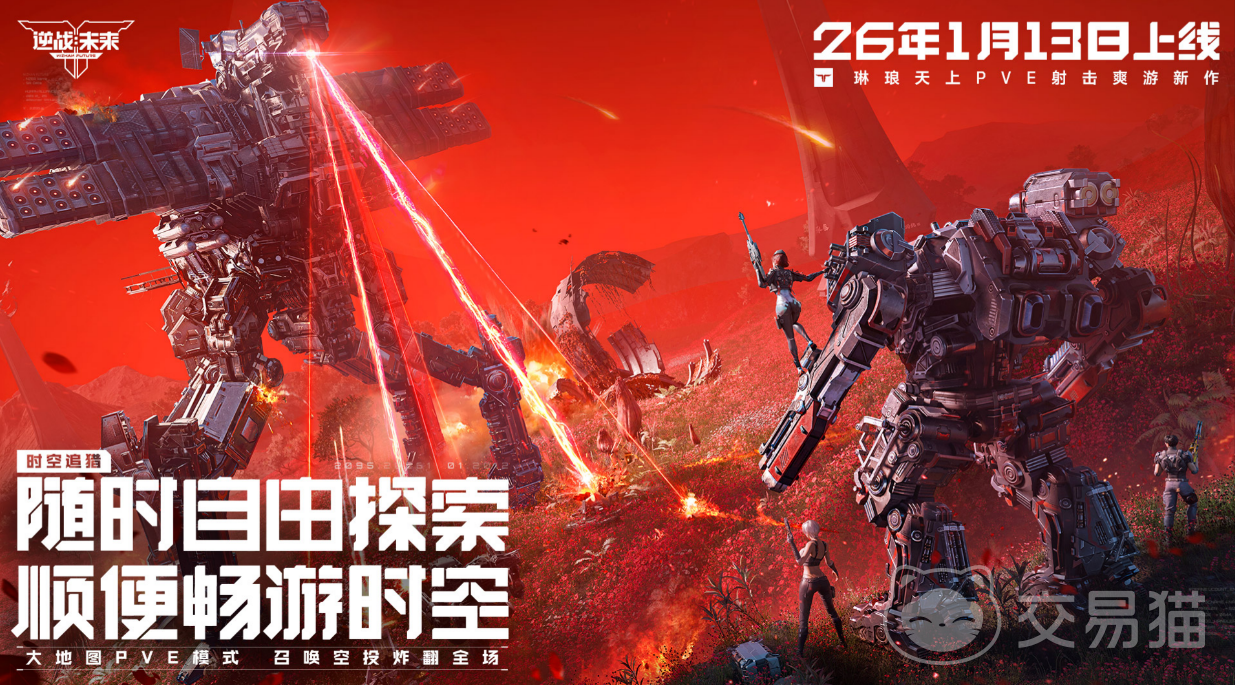 逆战未来裁决之眼 逆战未来裁决之眼属性解析与实战表现评测