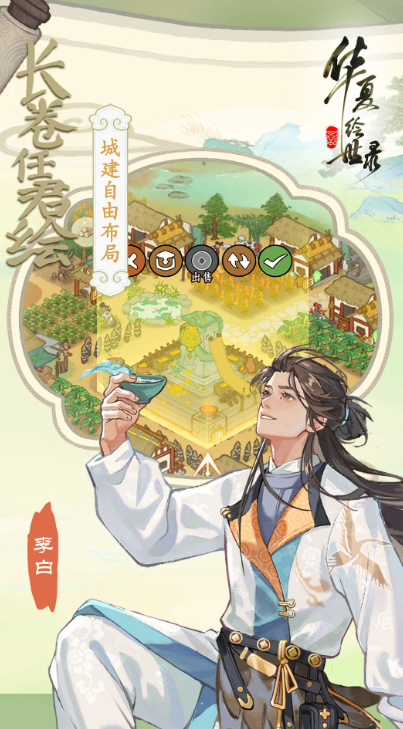 最美手游排行榜 2026受歡迎的精美手游在哪里下載