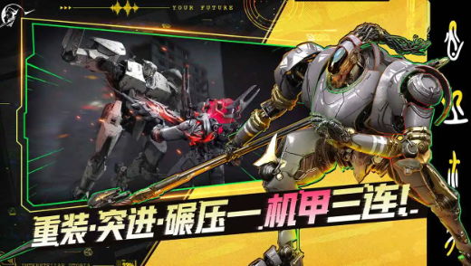 星际理想国戟戮级战列舰玩法指南 星际理想国戟戮级战列舰实战配置与战术技巧