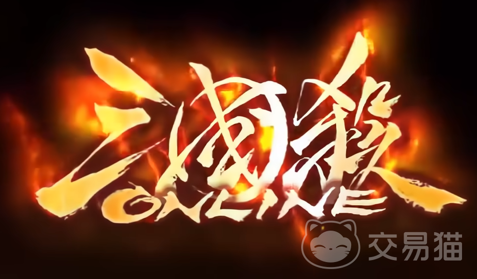 三国杀一将成名小寒活动 三国杀小寒节气限定玩法与武将获取指南