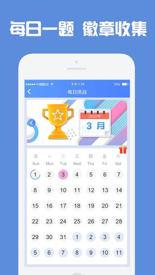 2026優(yōu)秀的三思數(shù)獨(dú)游戲分享 高人氣數(shù)獨(dú)游戲推薦