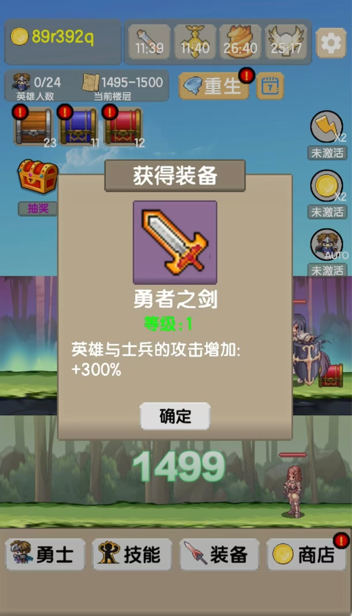 一個(gè)叫無盡之塔的游戲闖關(guān)的是什么 熱門的無盡之塔手游推薦2026