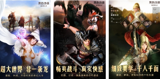 有趣的次世代網(wǎng)游排行榜 人氣較高的次世代聯(lián)網(wǎng)游戲大全2026