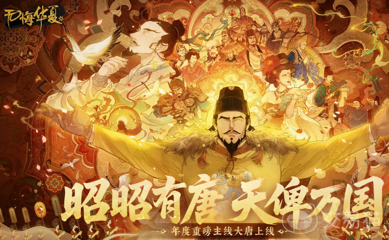 无悔华夏李商隐角色解析|技能特点、适配阵容与实用攻略