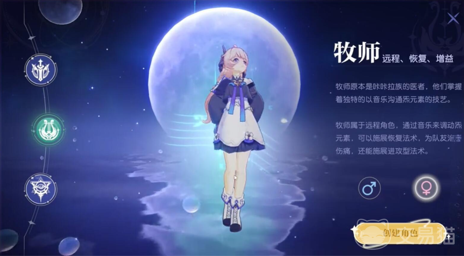 悠星大陆见习牧师套装获取指南 悠星大陆新手牧师装备获取途径与详细步骤