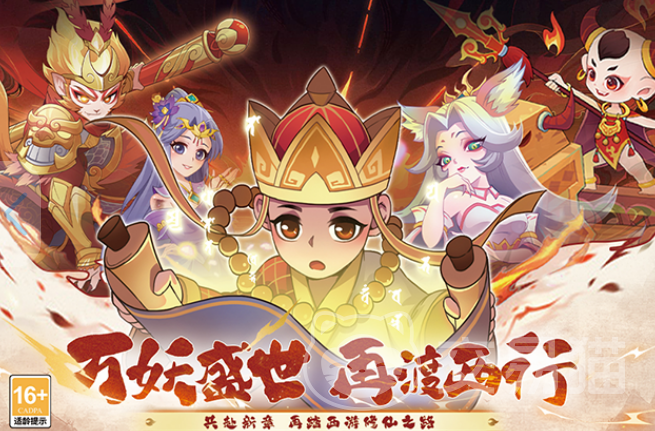 踢爆那西游CDK兑换码大全 踢爆那西游最新可用激活码汇总