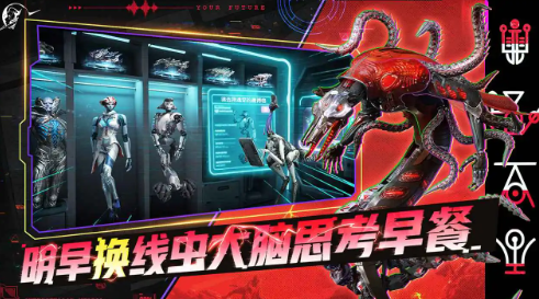 星际理想国公测日期公布 星际理想国正式开启公测时间详情