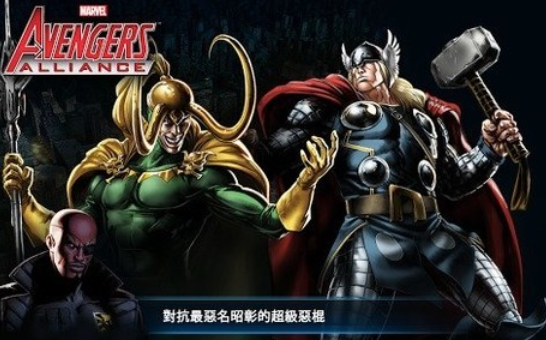 有趣的漫威復(fù)仇者聯(lián)盟游戲下載推薦 好玩的漫威游戲合集2026