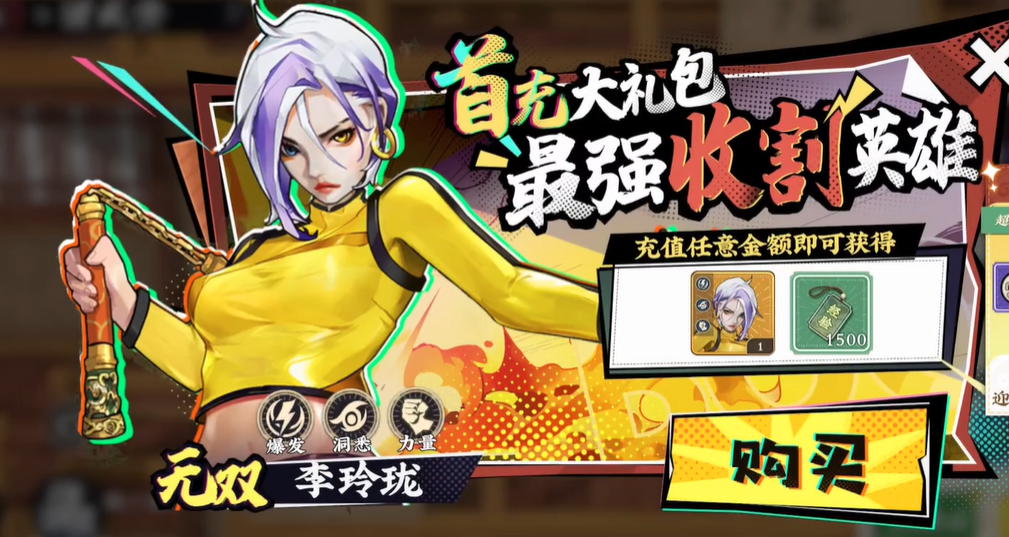 武道风云隐龙阵容推荐 武道风云最强隐龙流派与角色搭配指南