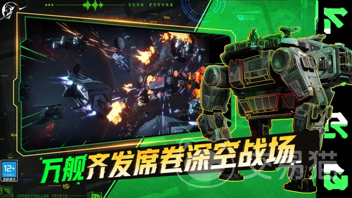 星际理想国喀戎级巨兽坦克玩法详解 星际理想国喀戎级巨兽坦克实战技巧与配置指南