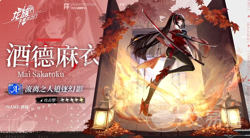 龙族卡塞尔之门酒德麻衣 龙族卡塞尔之门酒德麻衣角色强度分析与实战玩法攻略