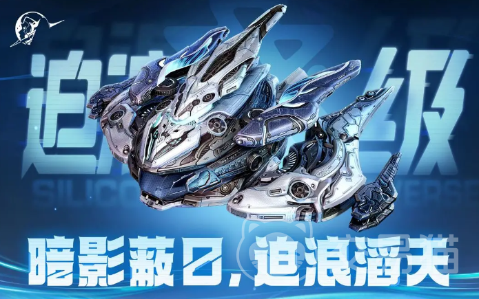 星际理想国迫浪级重型制空舰详解|迫浪级重型制空舰性能参数与战术定位全解析