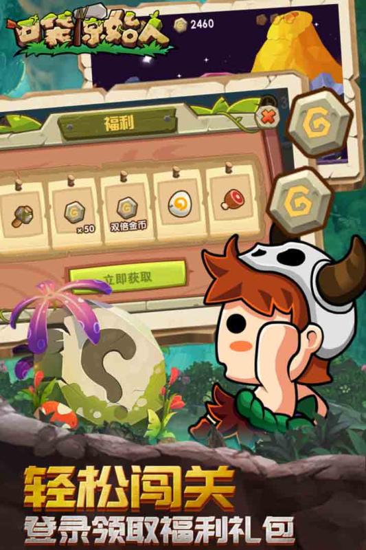 有一個游戲2d橫版闖關游戲分享 2026耐玩的2d橫版闖關游戲大全