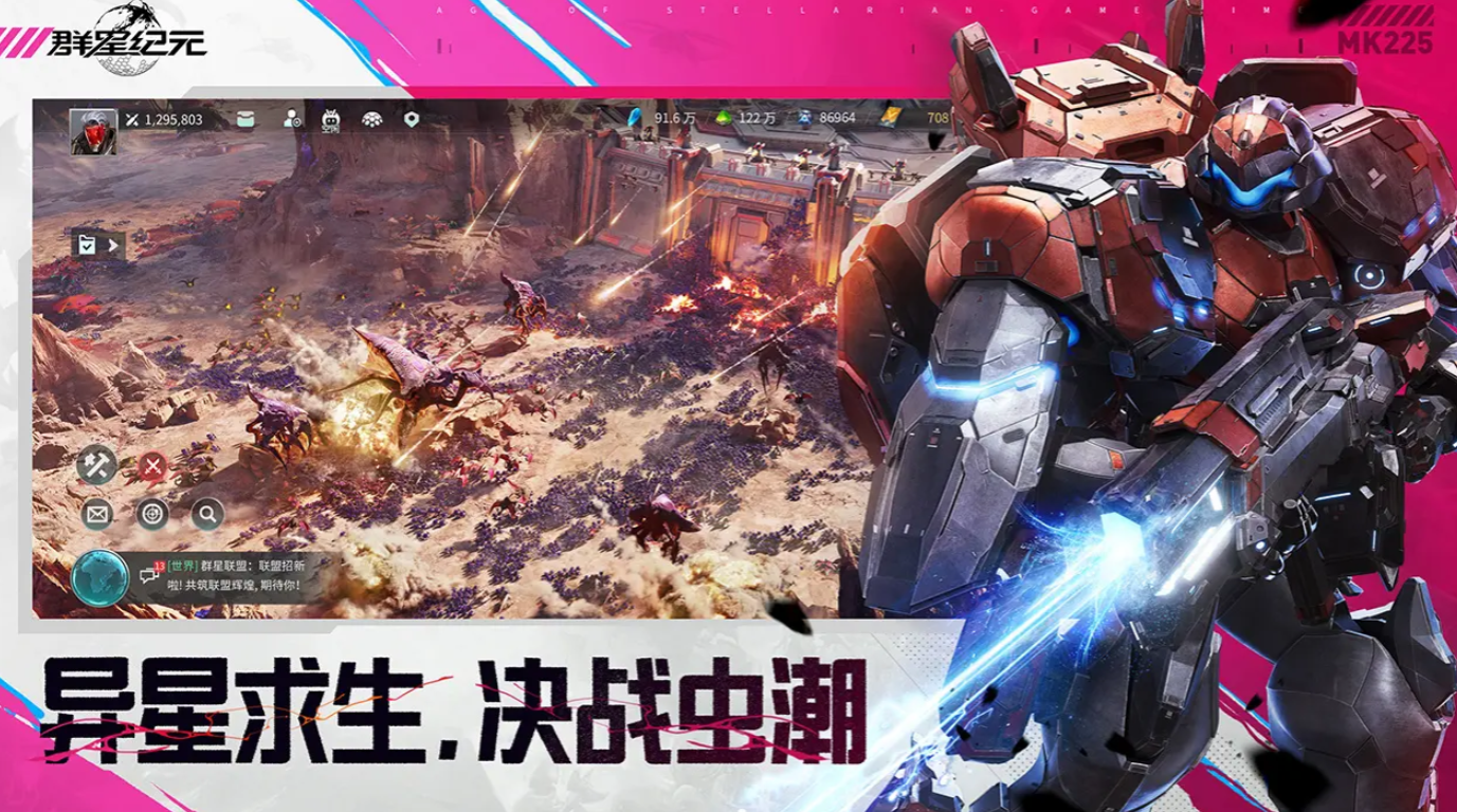 群星纪元星球探索40关通关攻略 群星纪元第40关详细流程与关键技巧