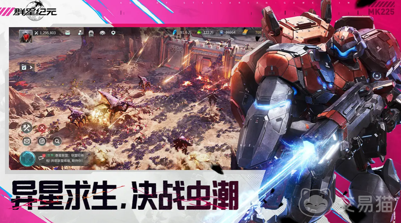 群星纪元星球探索40关通关攻略 群星纪元第40关详细流程与关键技巧