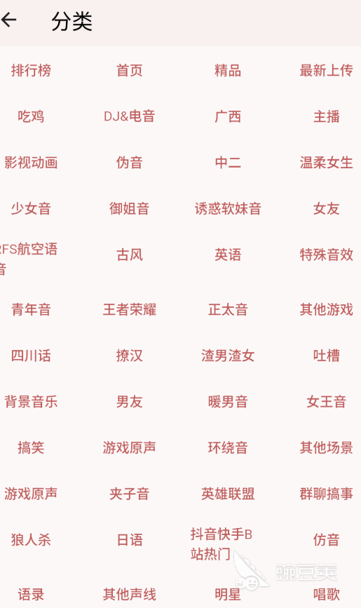 好用的語音App推薦 2024高口碑語音聊天與語音轉(zhuǎn)文字工具