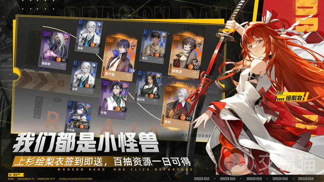 龙族卡塞尔之门启灵 龙族卡塞尔之门启灵位置与触发条件详解